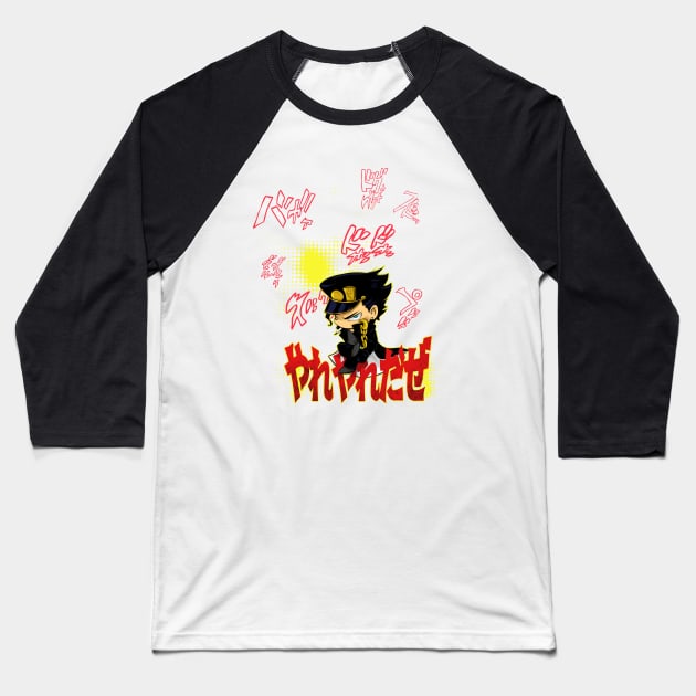 yare yare Baseball T-Shirt by PsychoDelicia